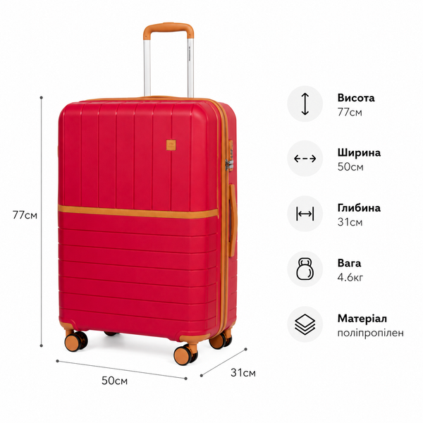 Валіза Snowball 49403 велика 113л червона (49403-L-Red) 49403-L-Red фото