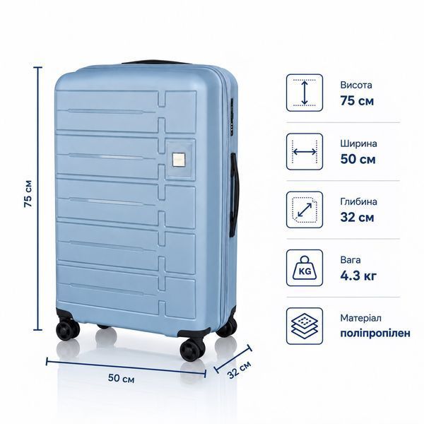Чемодан с расширением Carbon 65903 большой 100л голубой (65903-L-Light-blue) 65903-L-Light-blue фото