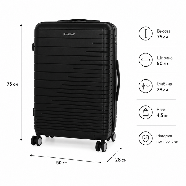 Валіза Snowball 33703 велика 101л чорна (33703-L-Black) 33703-L-Black фото