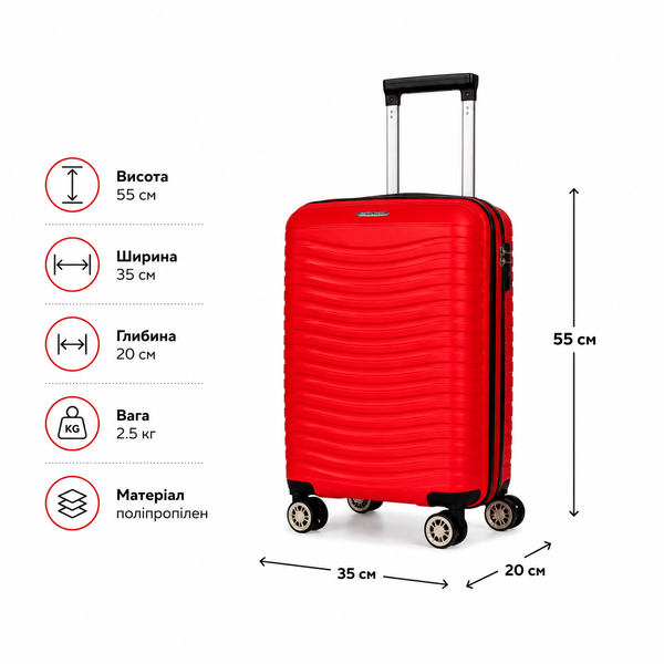 Валіза Snowball 43803 мала 34л червона (43803-S-Red) 43803-S-Red фото