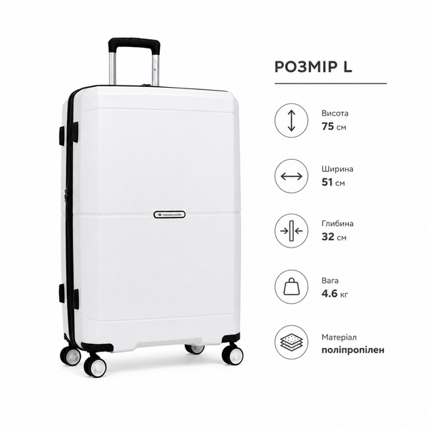 Валіза Snowball 49103 велика 112л біла (49103-L-White) 49103-L-White фото