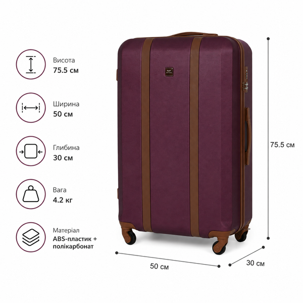 Валіза Wings GDW01 велика 97л бордова (GDW01-L-Burgundy) GDW01-L-Burgundy фото