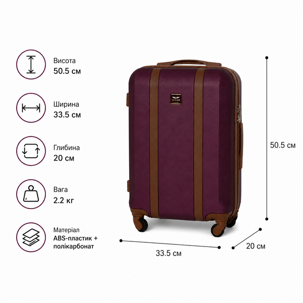 Валіза Wings GDW01 міні 28л бордова (GDW01-XS-Burgundy) GDW01-XS-Burgundy фото