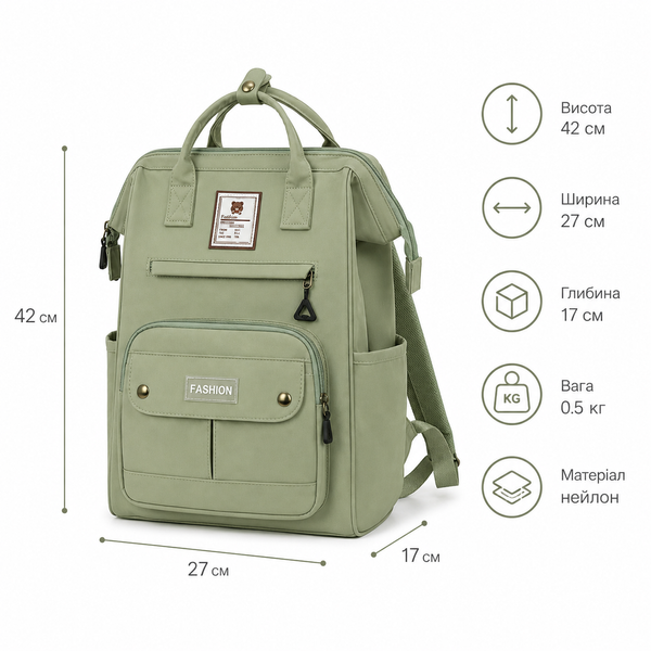Рюкзак для ручної поклажі Bear 30л зелений (Bear-XS-Green) Bear-XS-Green фото