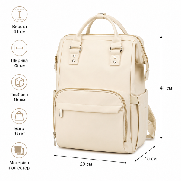 Рюкзак для ручної поклажі MINIMAL 30л бежевий (MINIMAL-XS-Beige) MINIMAL-XS-Beige фото
