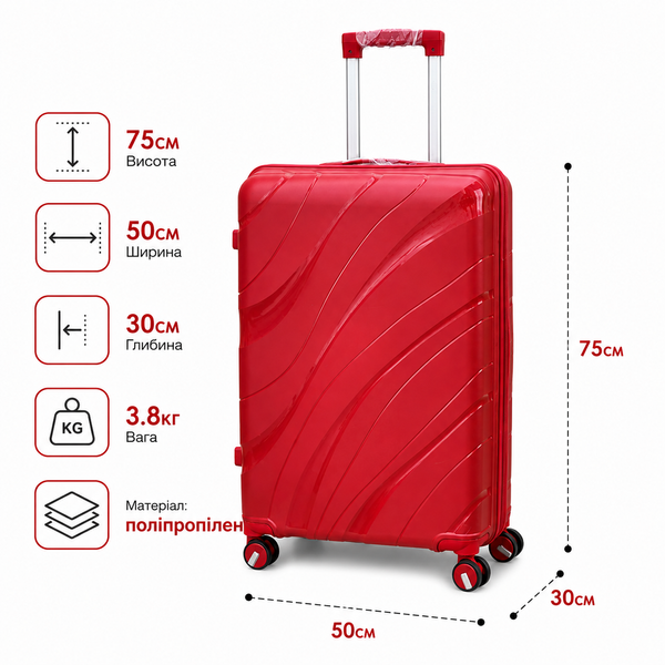 Валіза RGL PP5 велика 110л червона (PP5-L-Red) PP5-L-Red фото