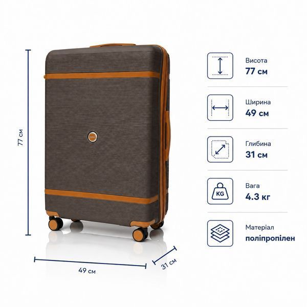Чемодан с расширением Carbon 7898 большой 98л серый (7898-L-Gray) 7898-L-Gray фото