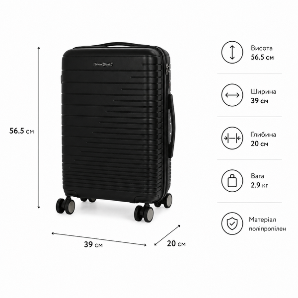 Валіза Snowball 33703 мала 36л чорна (33703-S-Black) 33703-S-Black фото