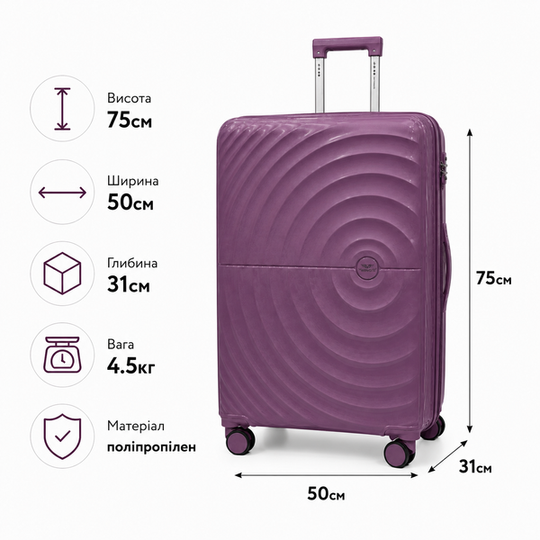 Валіза Madisson 42203 велика 103л фіолетова (42203-L-Purple) 42203-L-Purple фото
