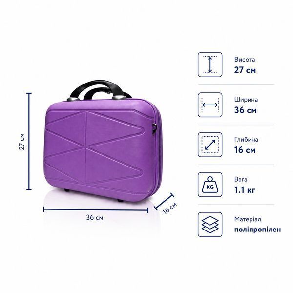Кейс для чемодана из полипропилена Snowball 51304 16л фиолетовый (51304-BC-Purple) 51304-BC-Purple фото