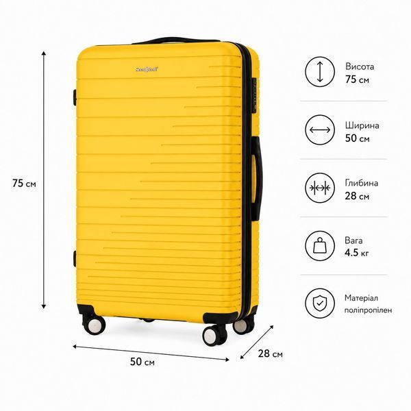 Валіза з поліпропілену Snowball 33703 велика 101л жовта (33703-L-Yellow) 33703-L-Yellow фото