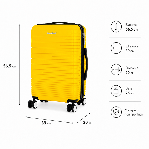 Валіза Snowball 33703 мала 36л жовта (33703-S-Yellow) 33703-S-Yellow фото