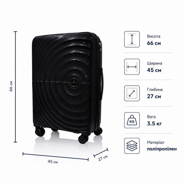 Чемодан с расширением Madisson 42203 средний 68л черный (42203-M-Black) 42203-M-Black фото