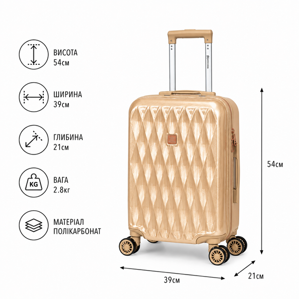 Валіза SweetKeys 190 мала 43л шампань (SK190-S-Champange) SK190-S-Champange фото