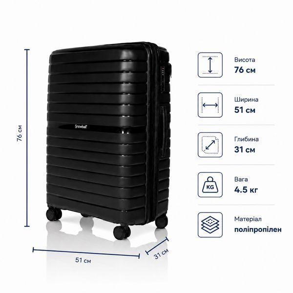 Чемодан с расширением Snowball 49203 большой 109л черный (49203-L-Black) 49203-L-Black фото