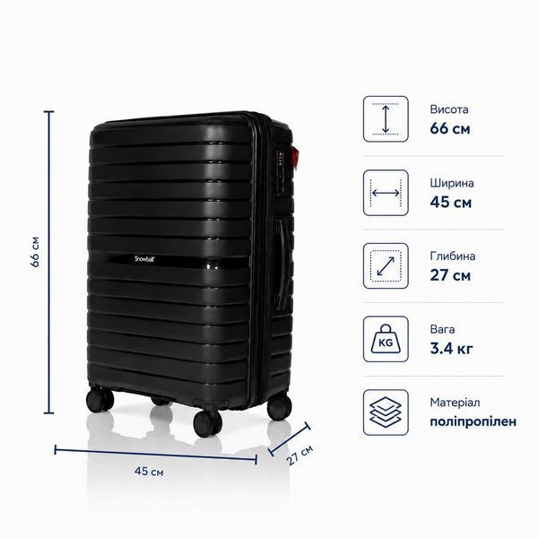 Валіза з розширенням Snowball 49203 середня 71л чорна (49203-M-Black) 49203-M-Black фото