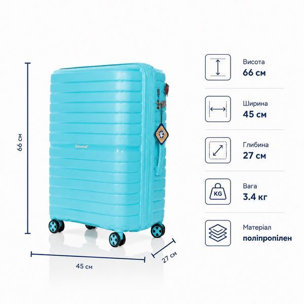Чемодан с расширением Snowball 49203 средний 71л голубой (49203-M-LightBlue) 49203-M-LightBlue фото
