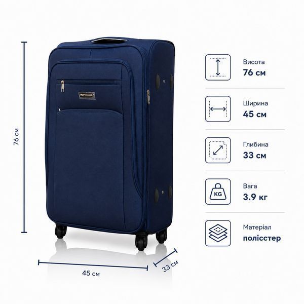 Чемодан с расширением Wings 2501 большой 97л синий (2501-L-Blue) 2501-L-Blue фото