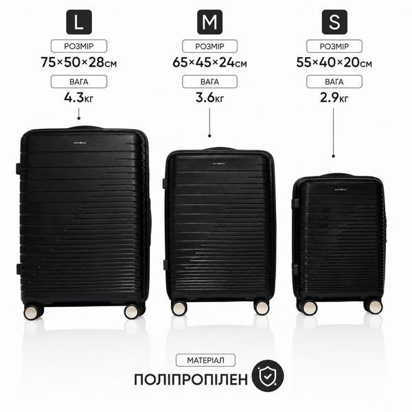Набір валіз з поліпропілену Snowball 33703 3 в 1 чорний (33703-Set-Black) 33703-Set-Black фото